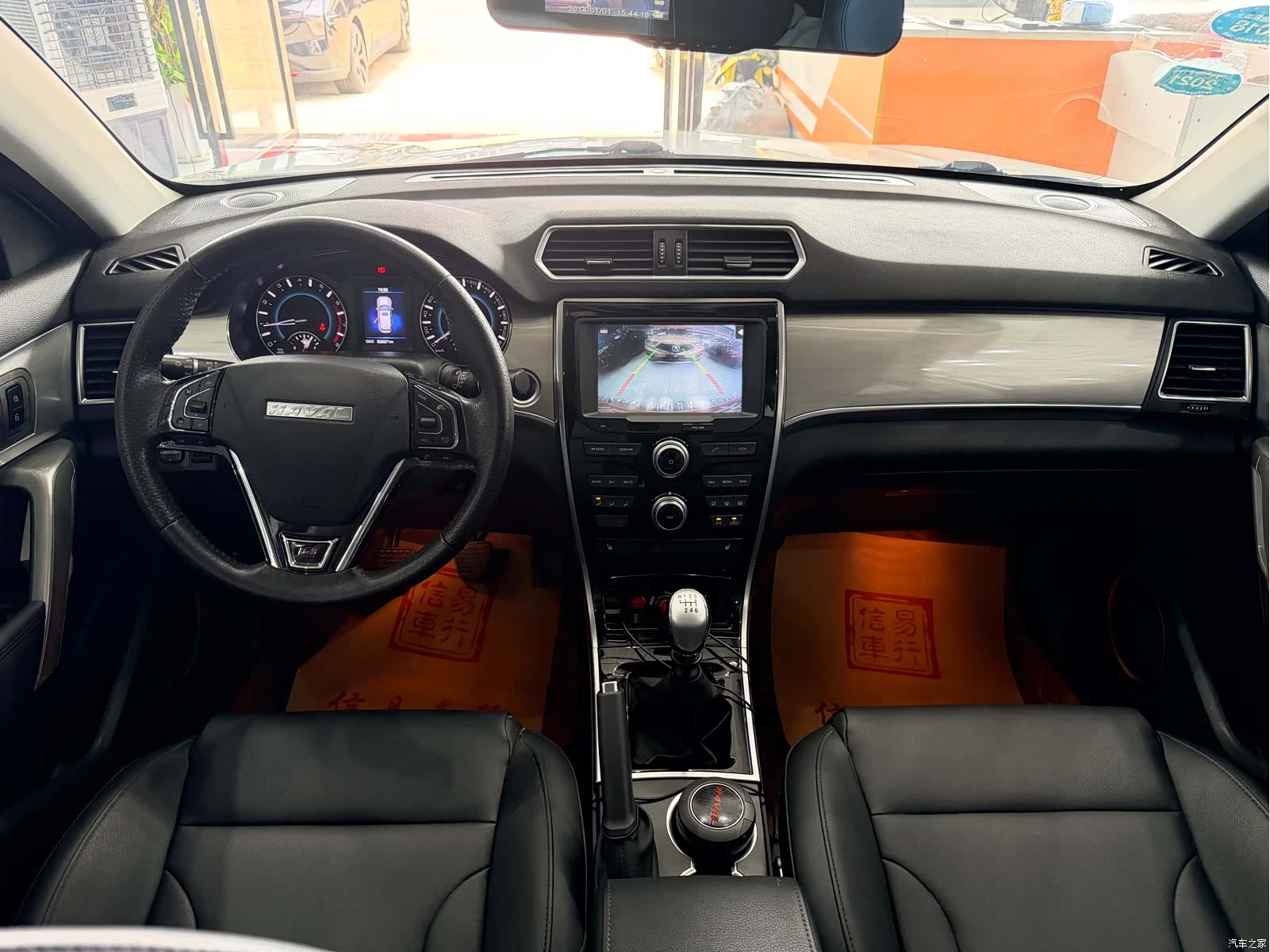 Haval H2, 2015 4