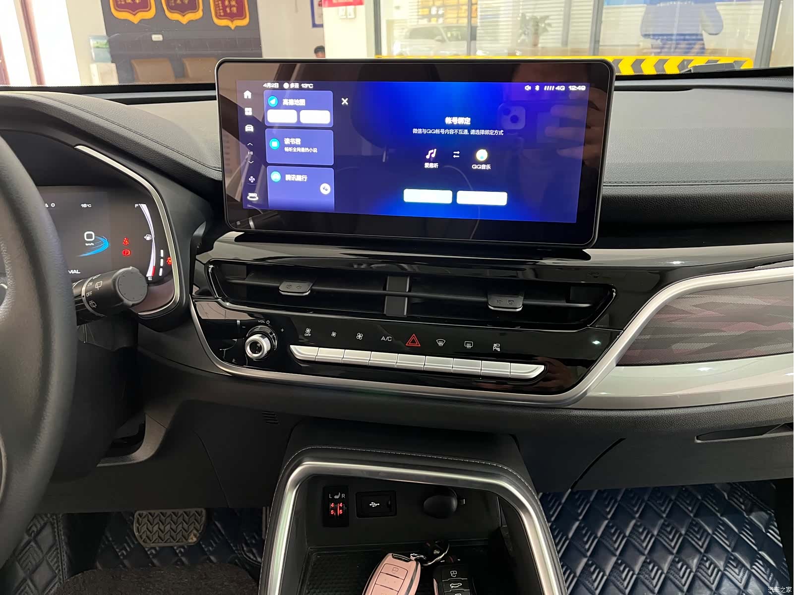 Haval H6, 2022 13