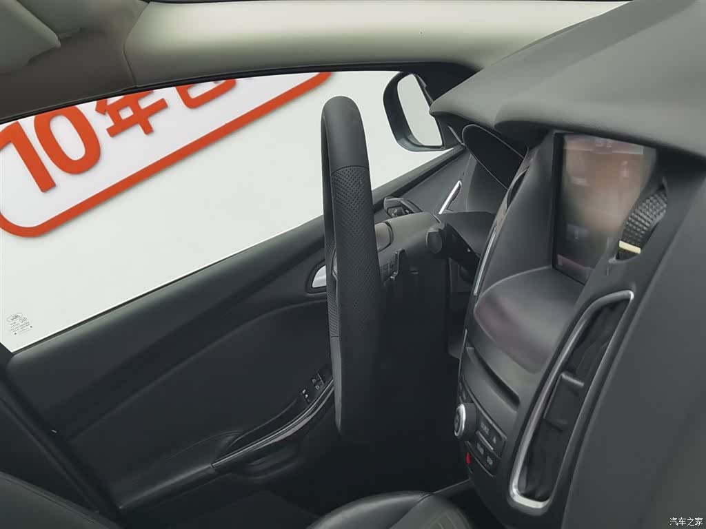 Ford Focus, 2016 22