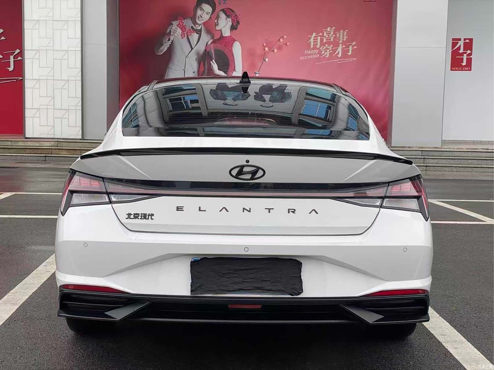 Hyundai Elantra, 2022 7