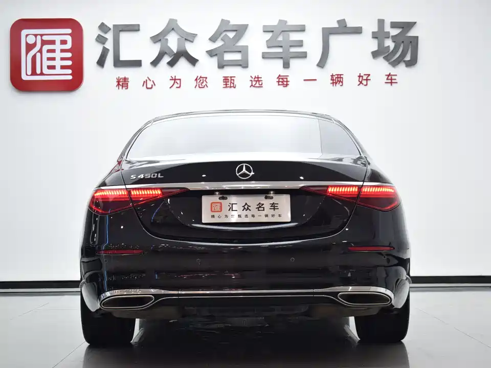 Mercedes-Benz S-class