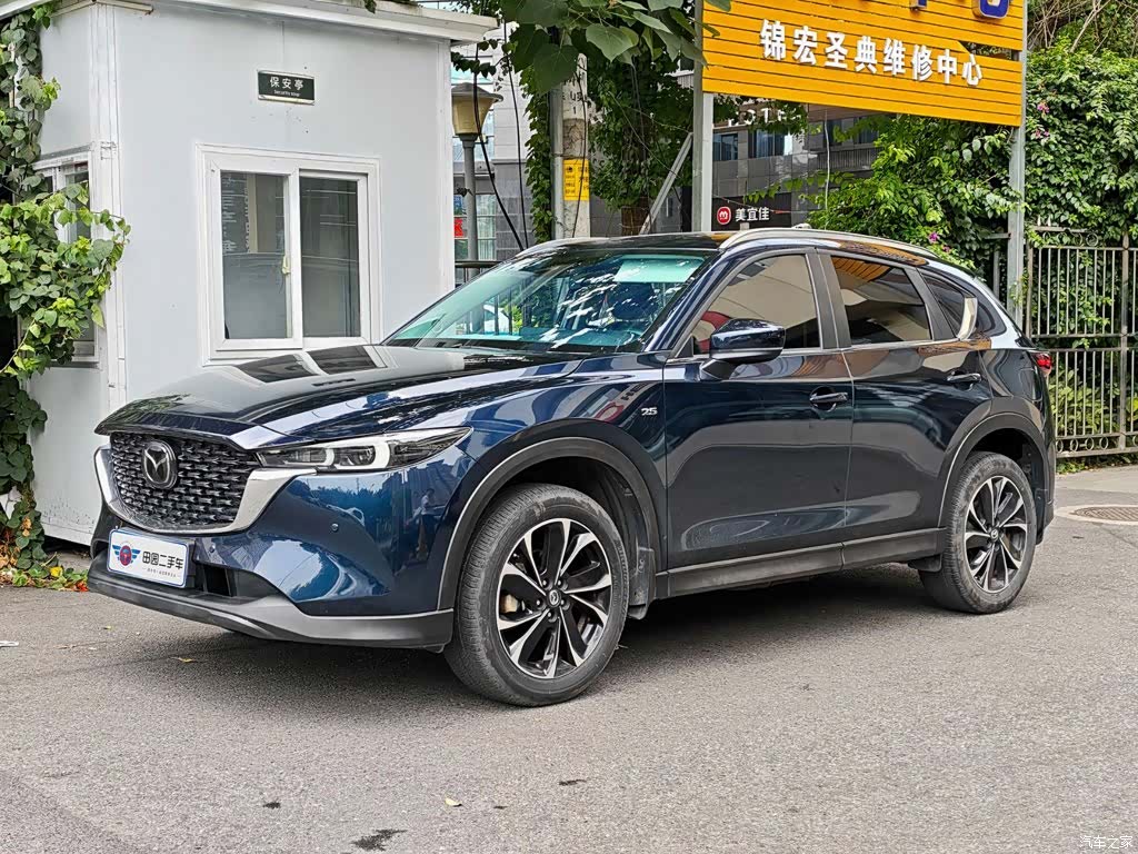 Mazda CX-5, 2022 1