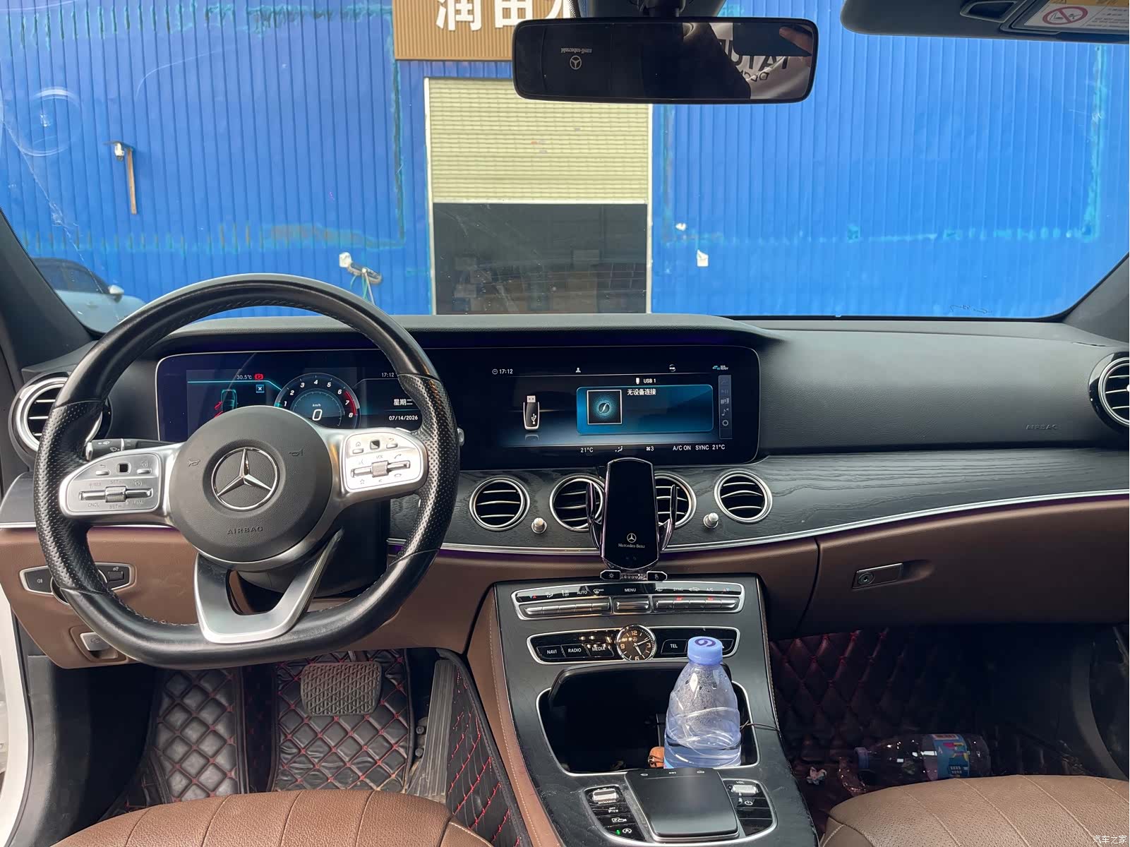 Mercedes-Benz E-Class, 2020 9