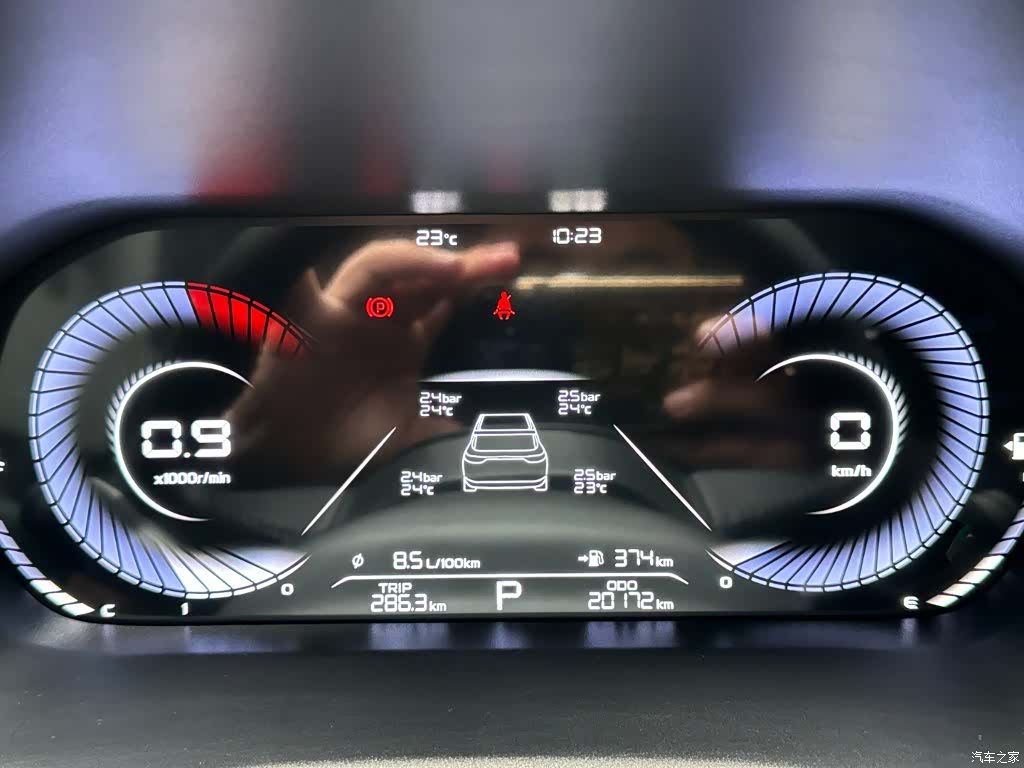 Geely Emgrand, 2024 13