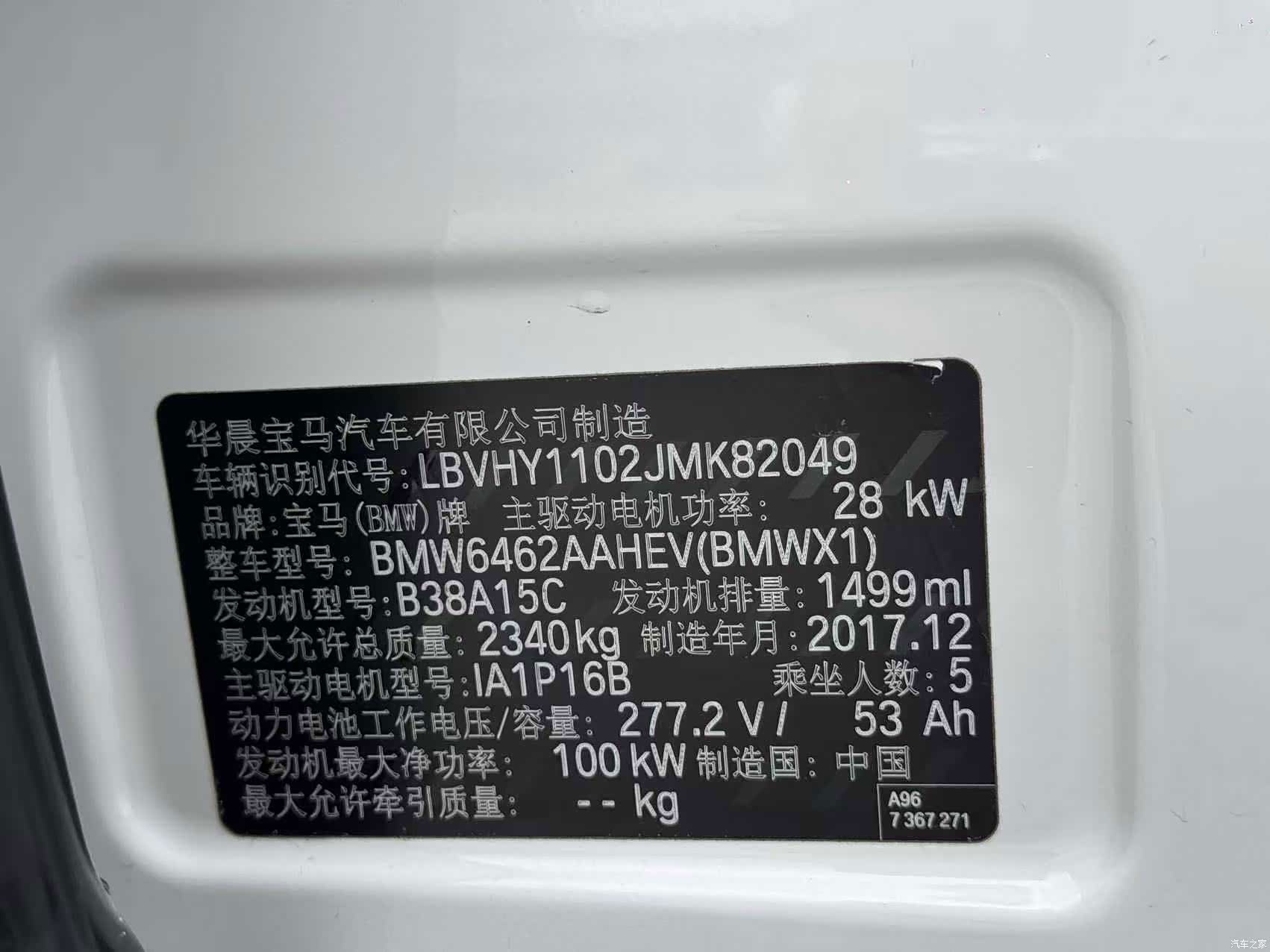 BMW X1, 2018 6