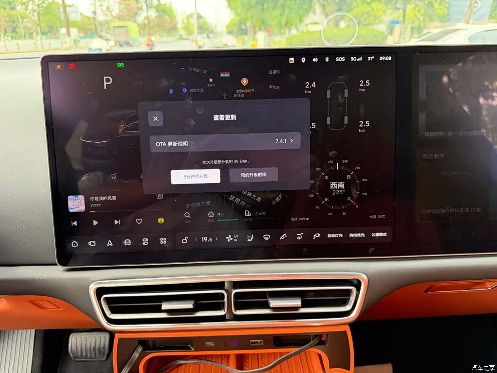 Li Auto L9, 2023 9