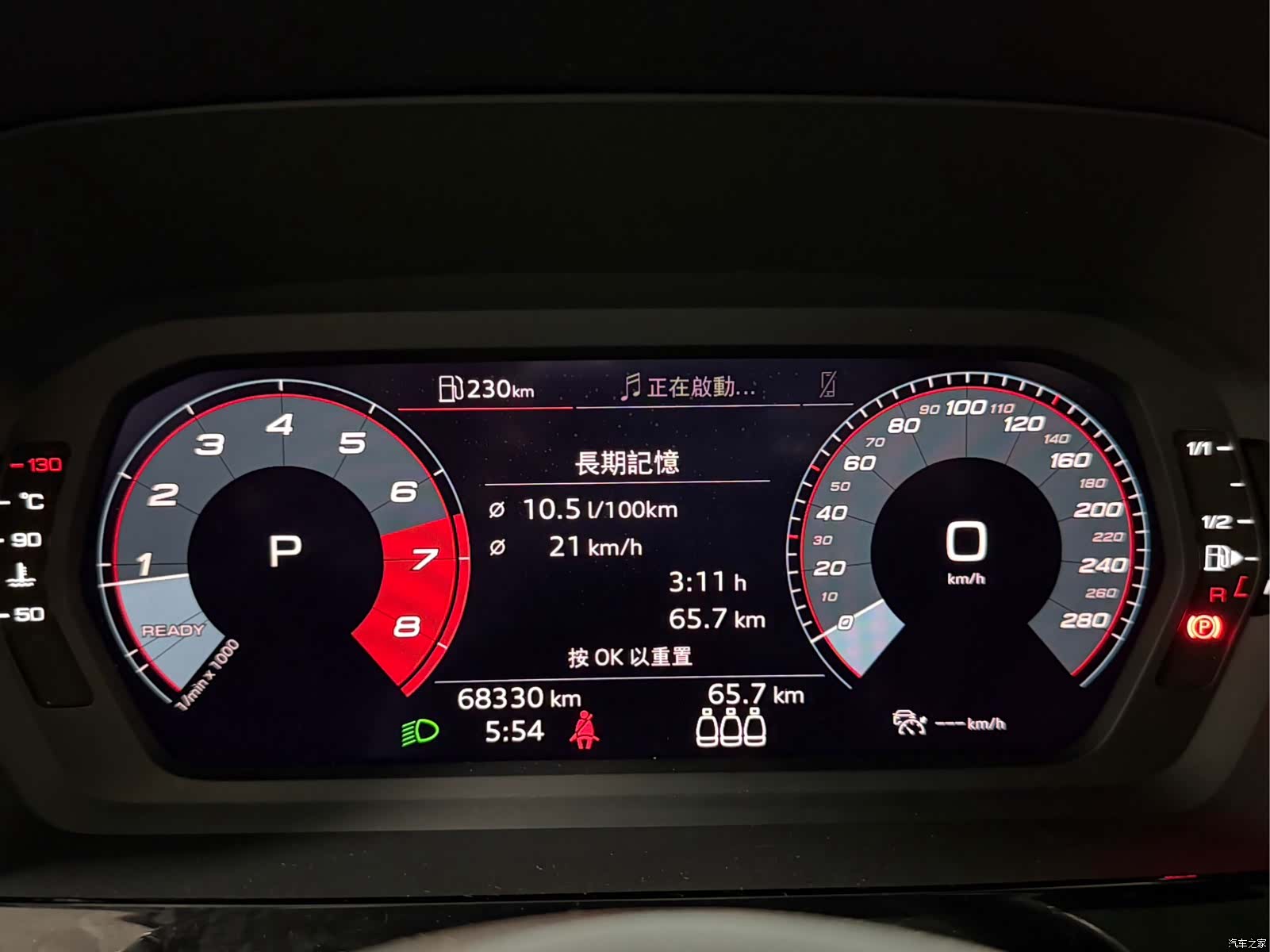 Audi A3, 2021 10