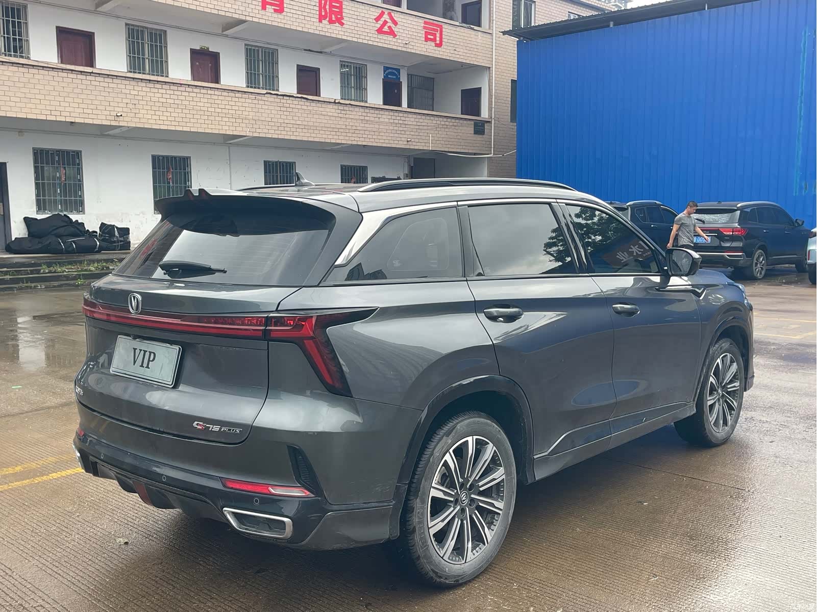 Changan CS75, 2024 все фото