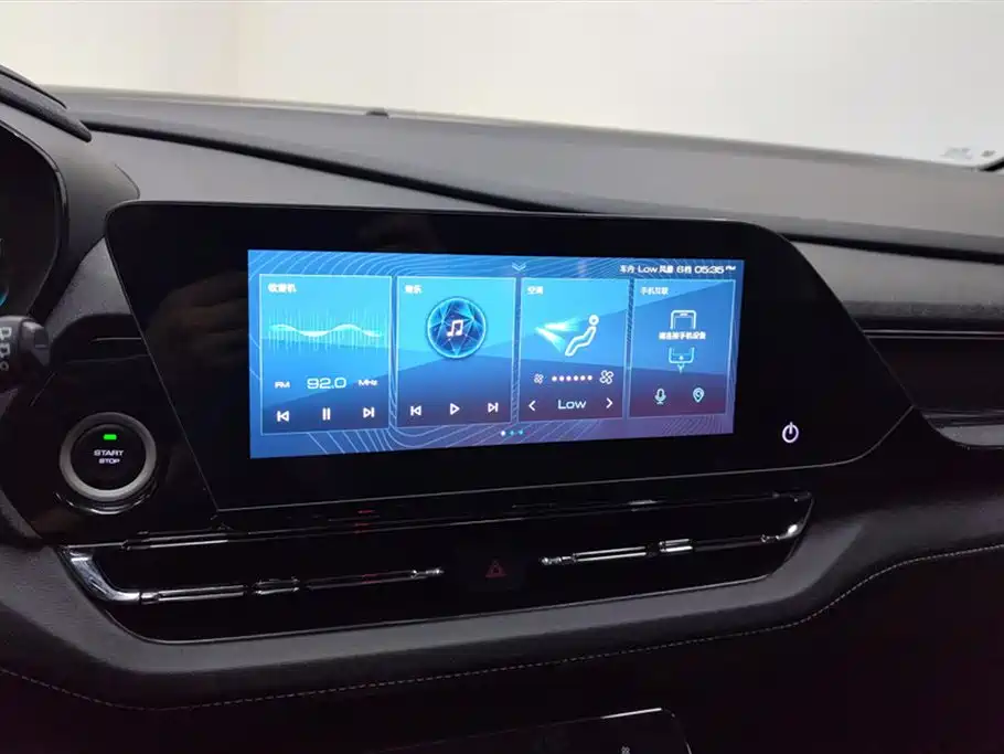 Wuling Wuling Capgemini