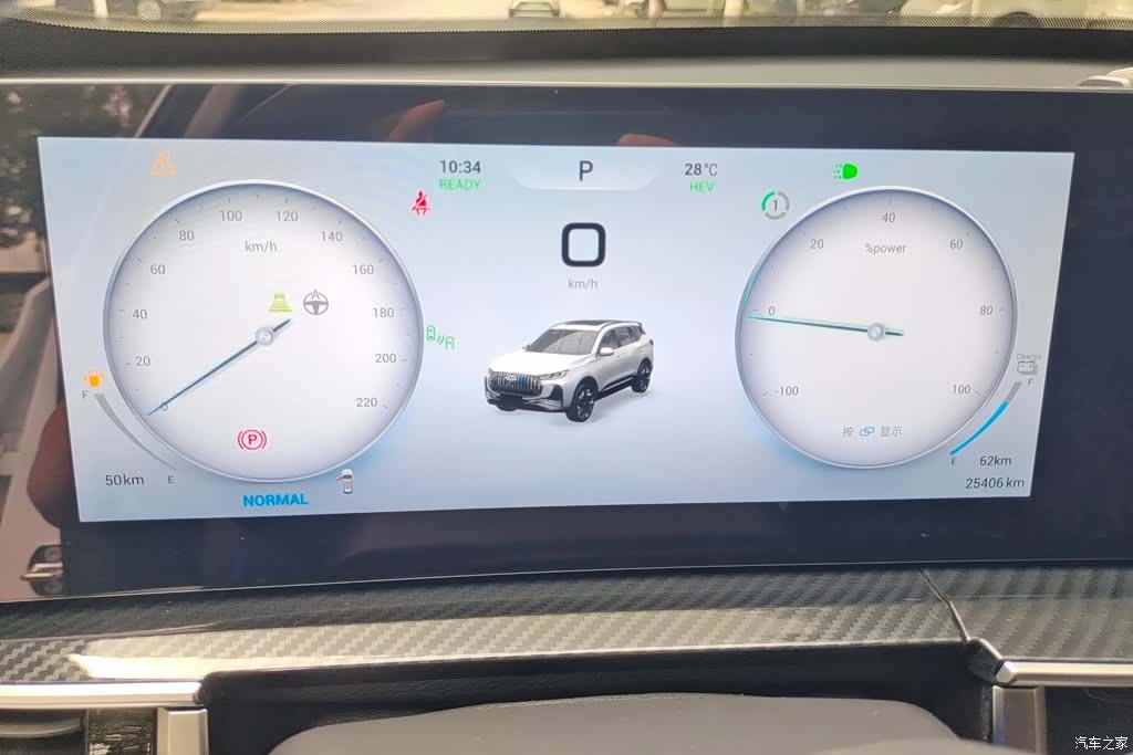 Chery Tiggo 7, 2024 14