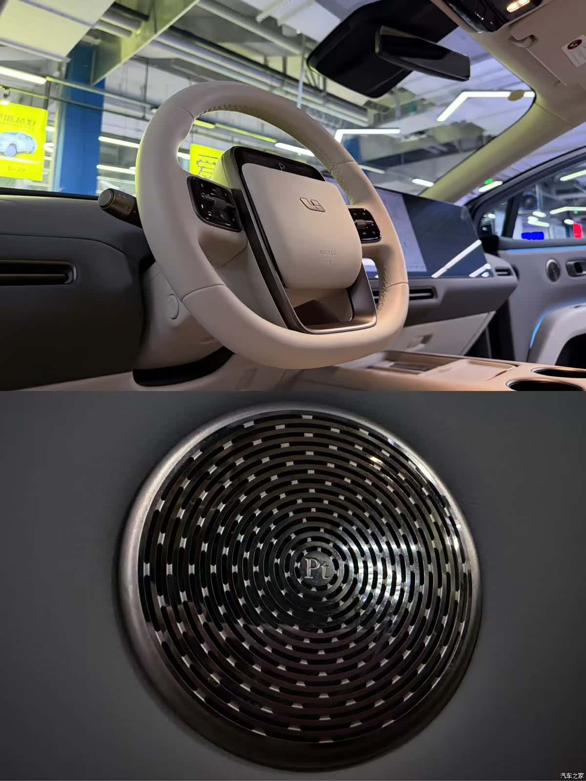 Li Auto i8, 2026 15