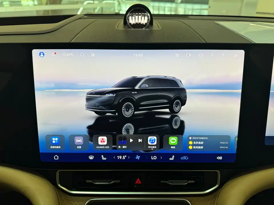 AITO Ask the world M9