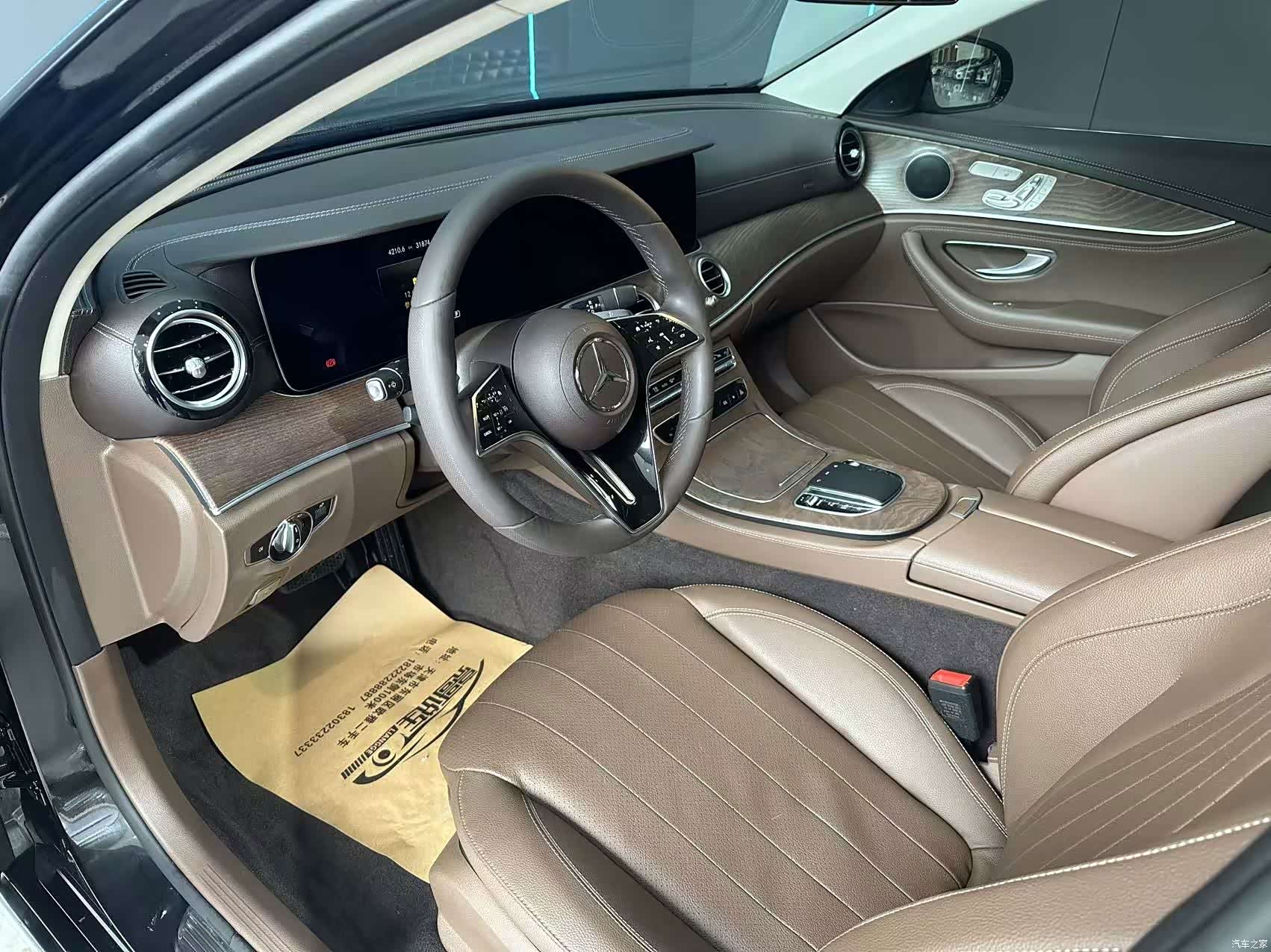 Mercedes-Benz E-Class, 2022 11