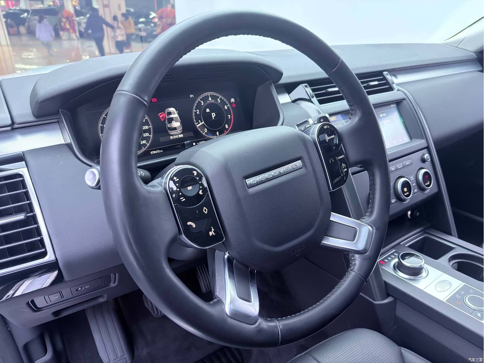 Land Rover Discovery, 2020 4