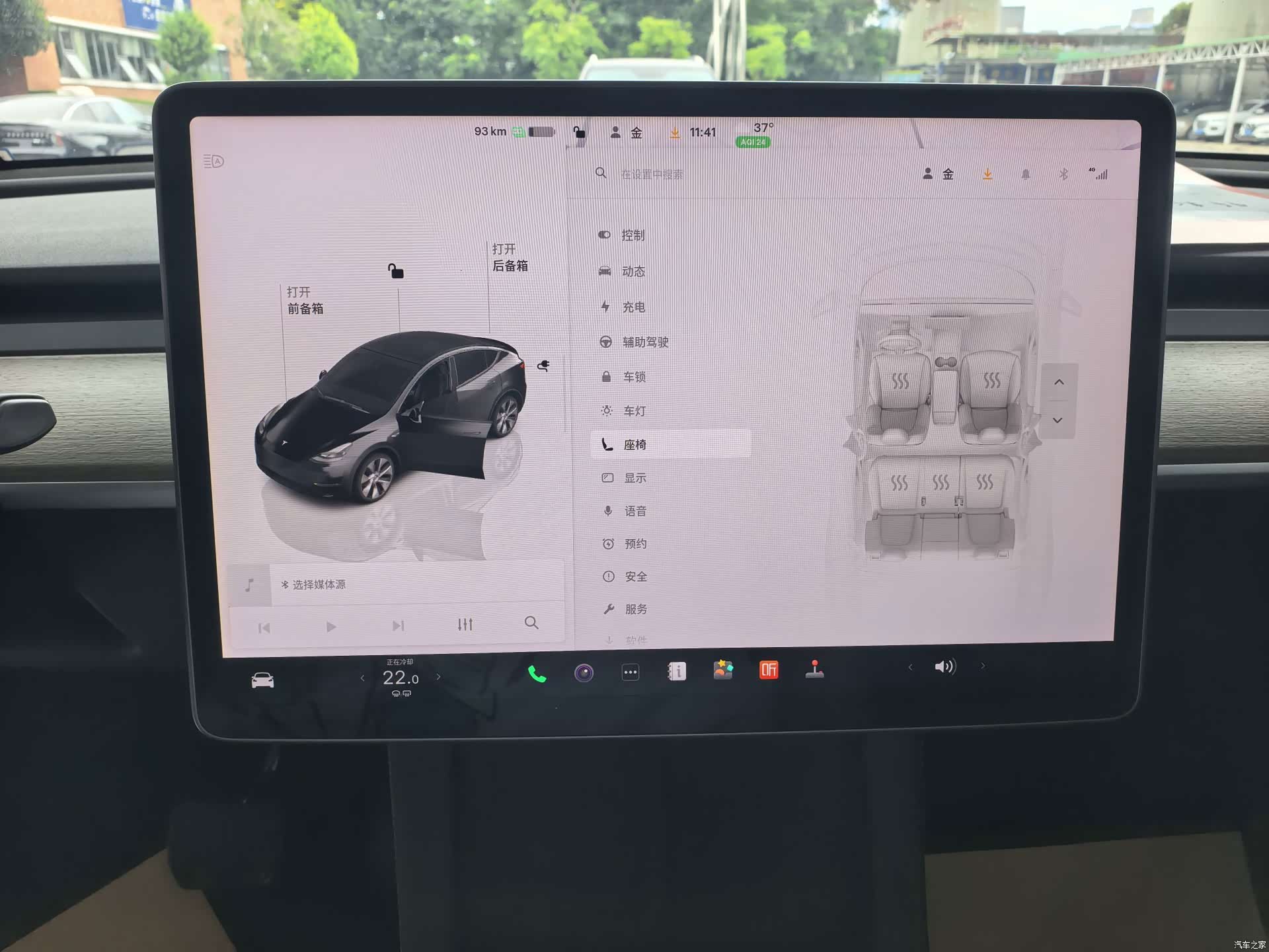 Tesla Model Y, 2022 8
