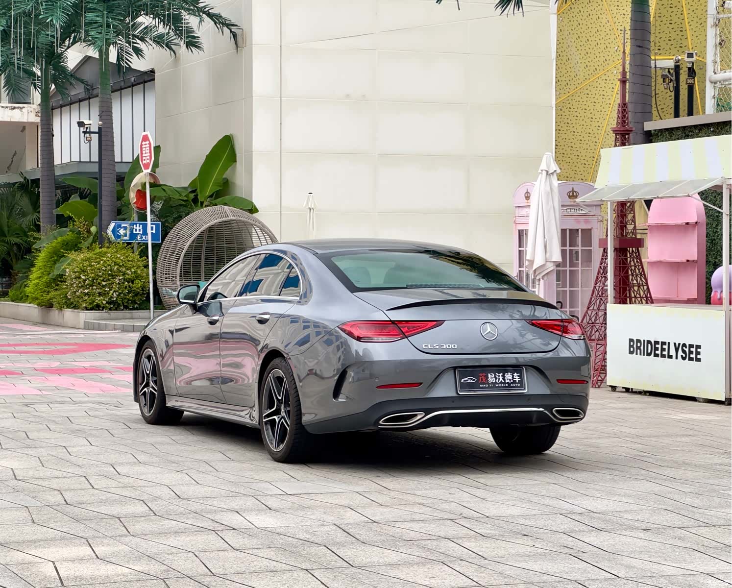 Mercedes-Benz CLS, 2024 6