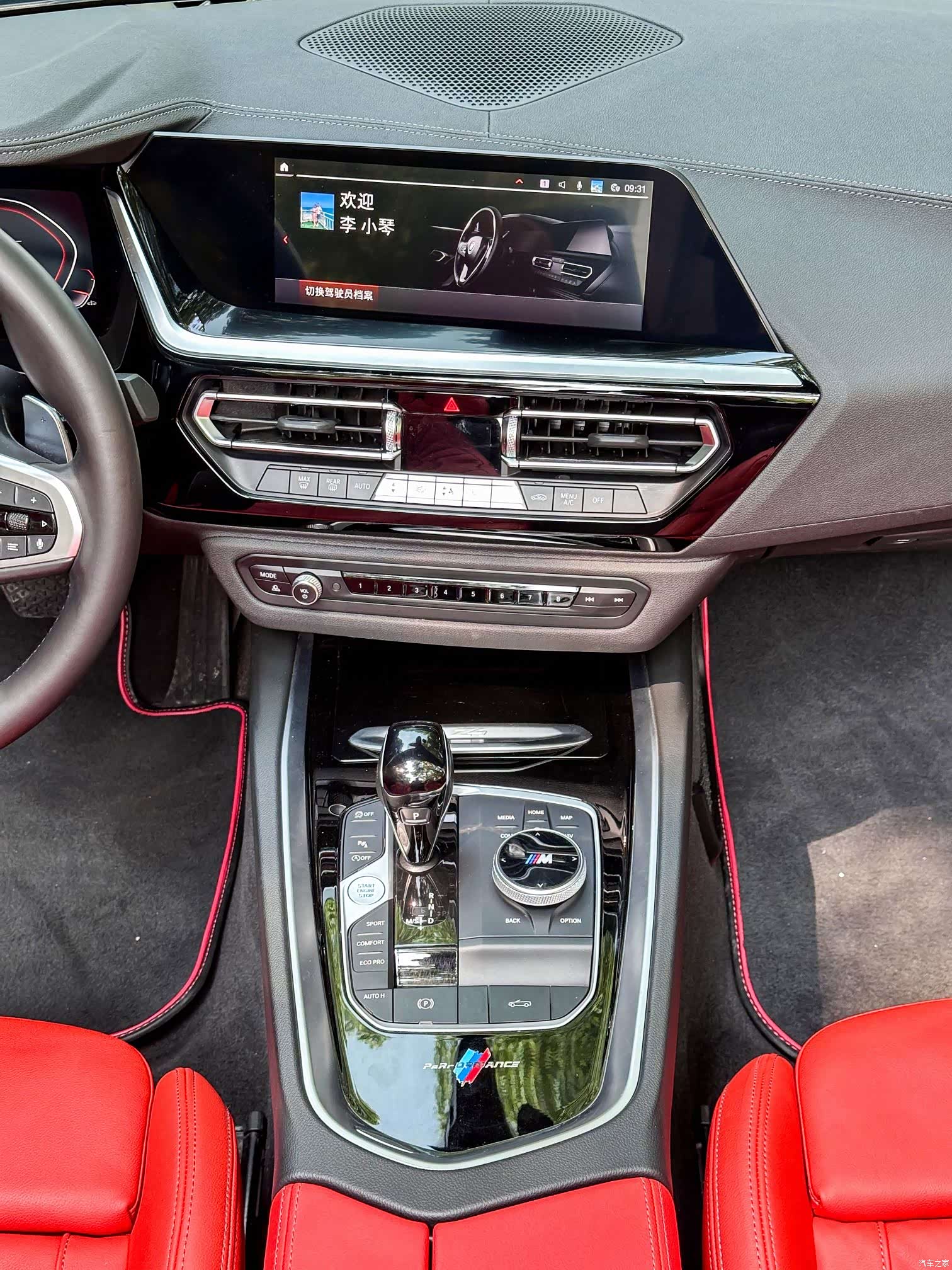 BMW Z4, 2023 12