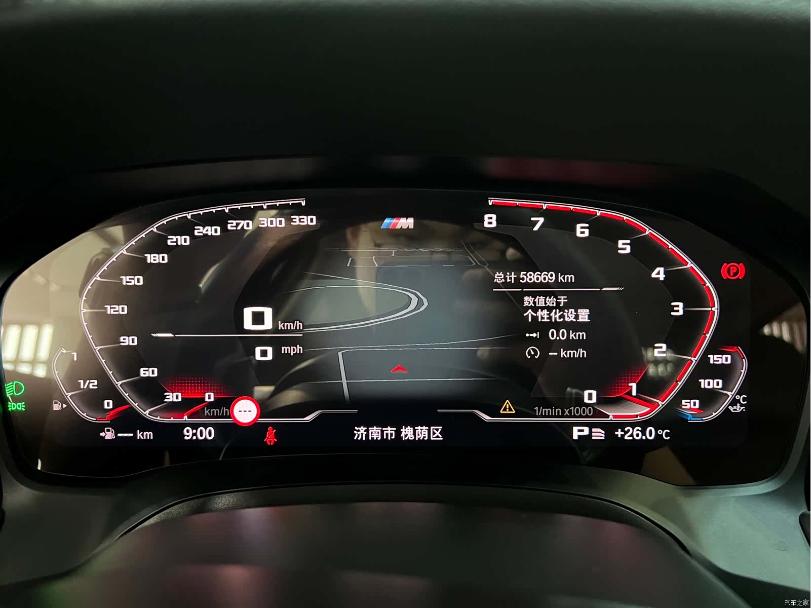 BMW 3 Series, 2019 4