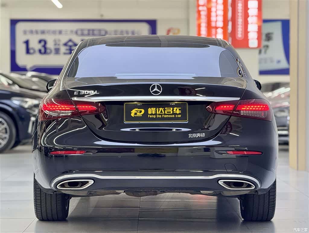 Mercedes-Benz E-Class, 2023 2