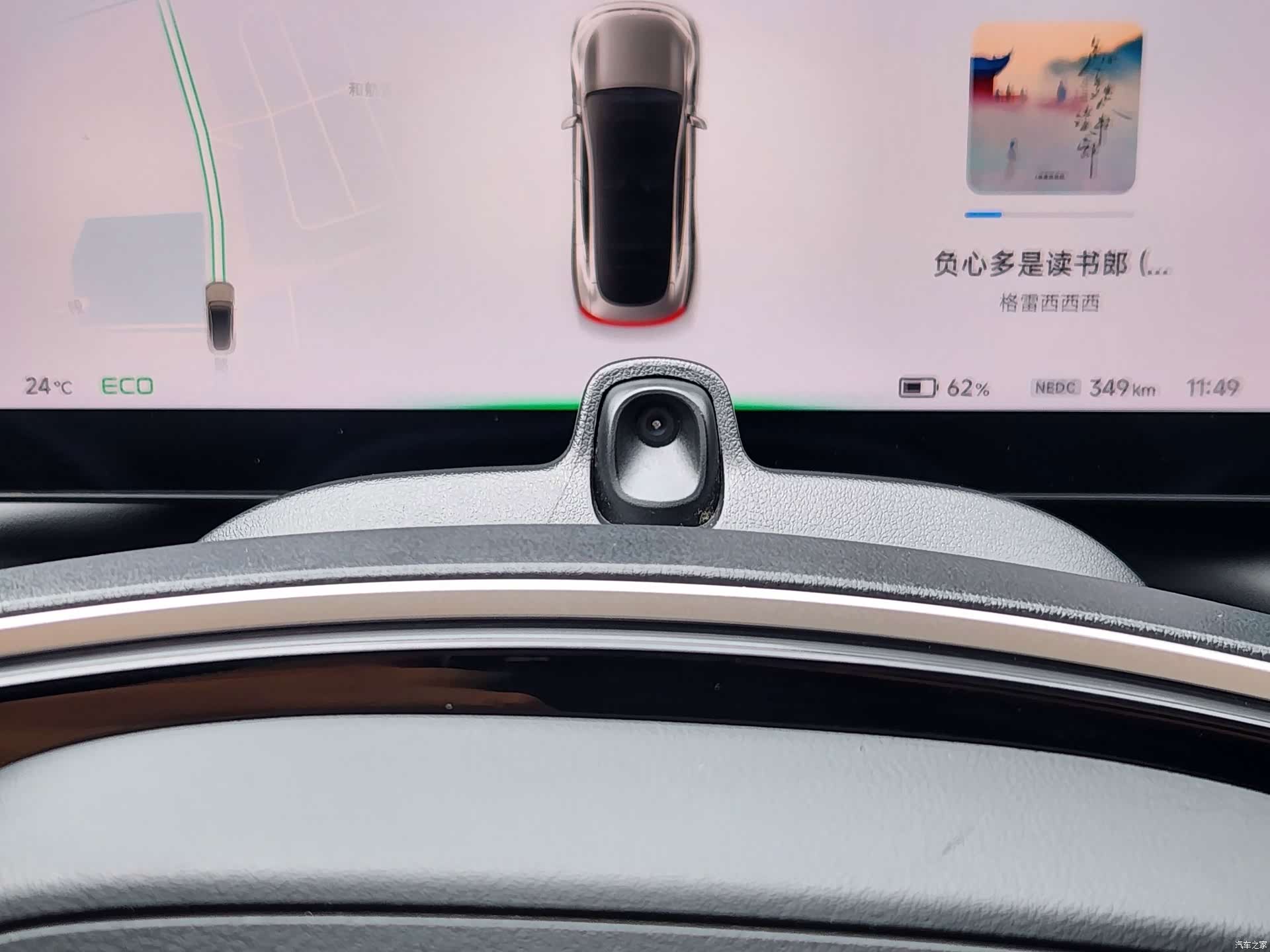 Xpeng P7, 2020 22