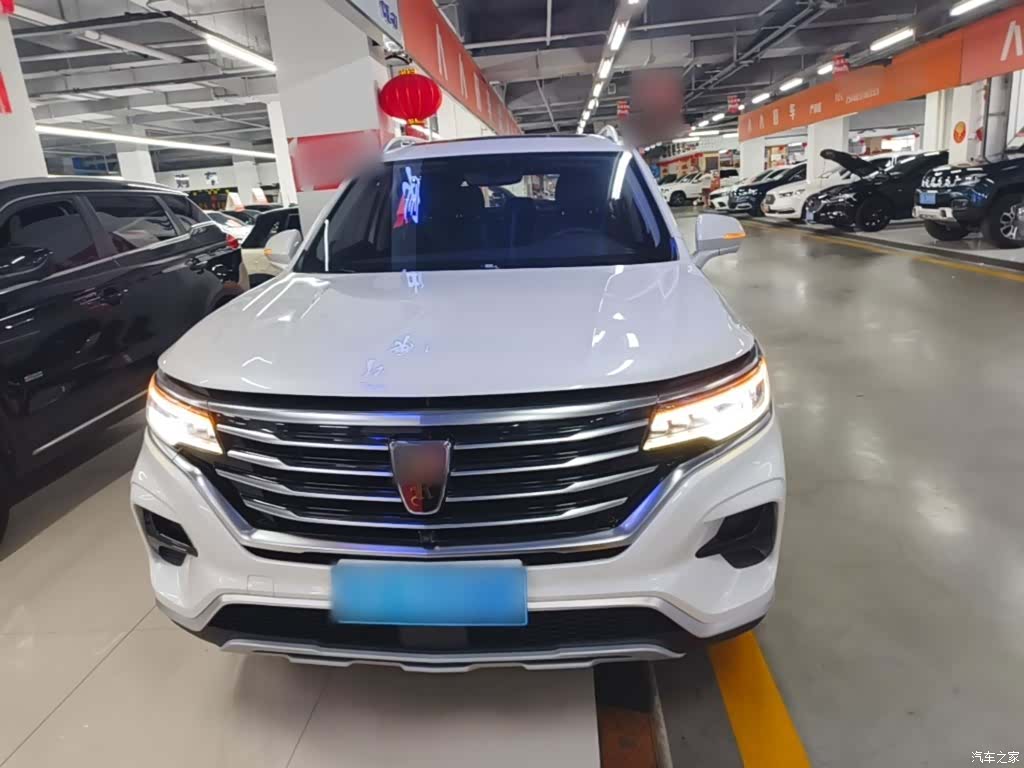 Roewe RX5, 2020 3
