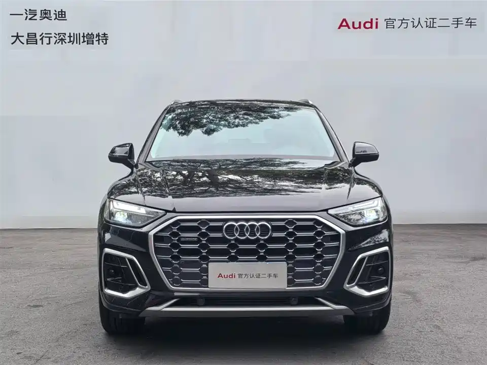 Audi Q5L