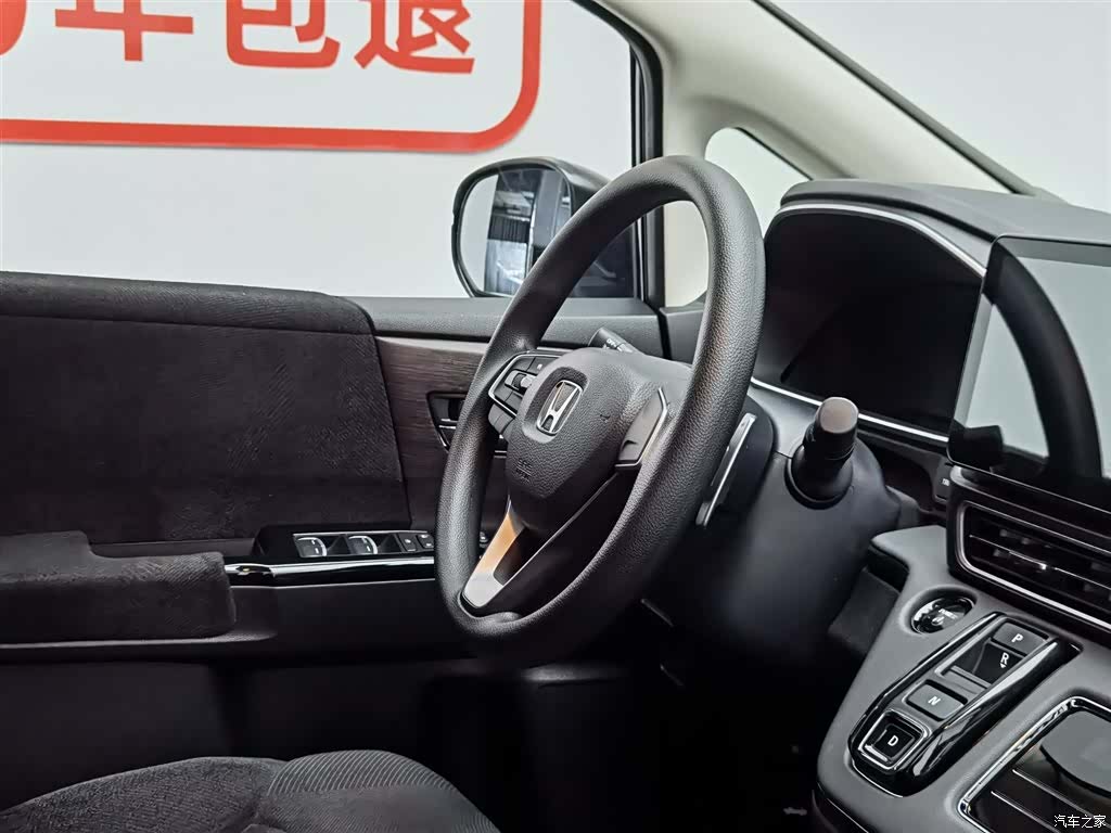 Honda Odyssey, 2024 22