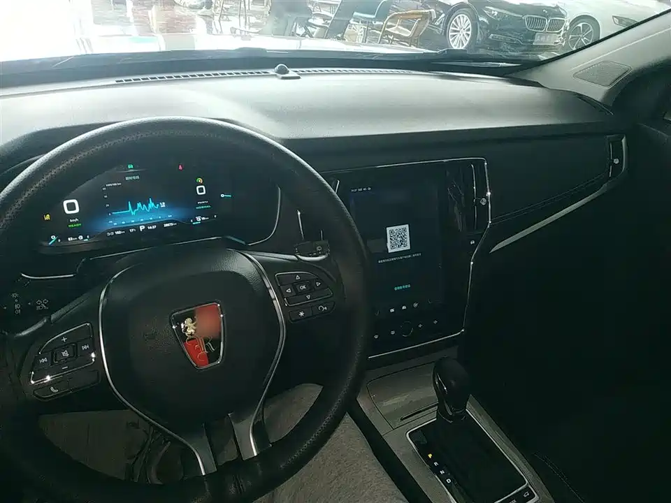 Roewe RX5 New energy