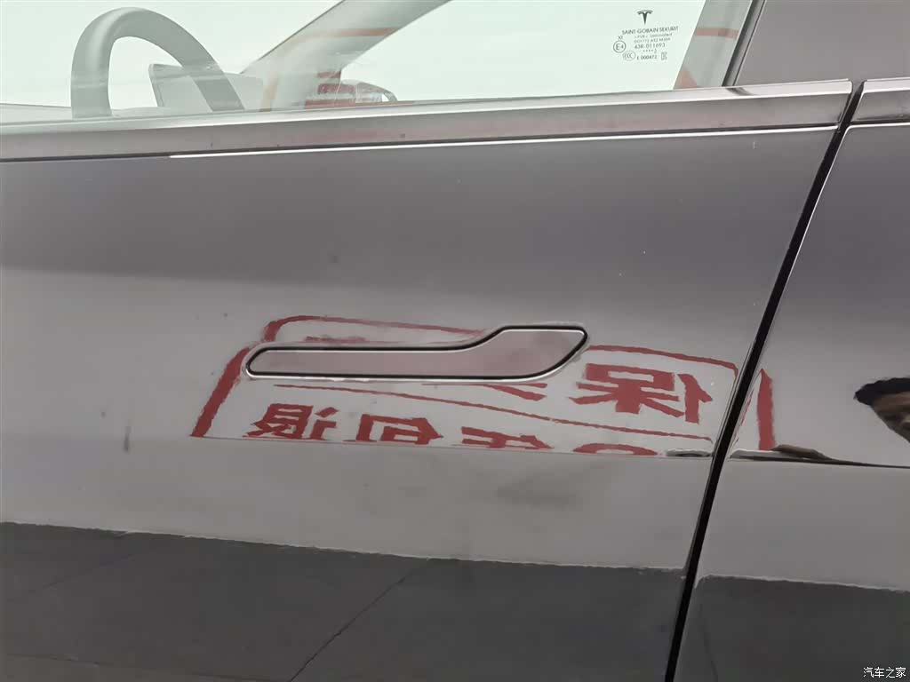 Tesla Model Y, 2023 18