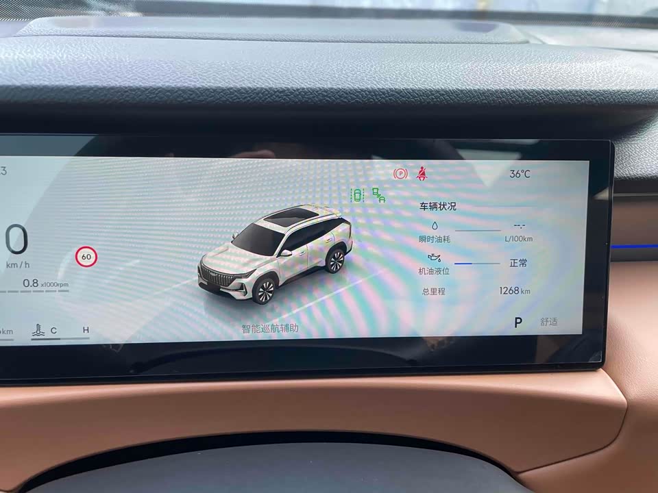 Geely Atlas L