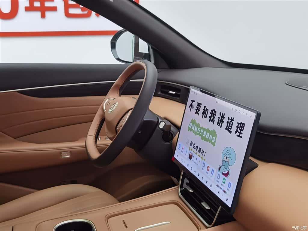 Li Auto L8, 2025 22