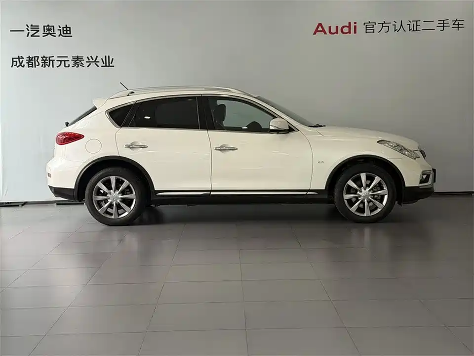 Infiniti QX50