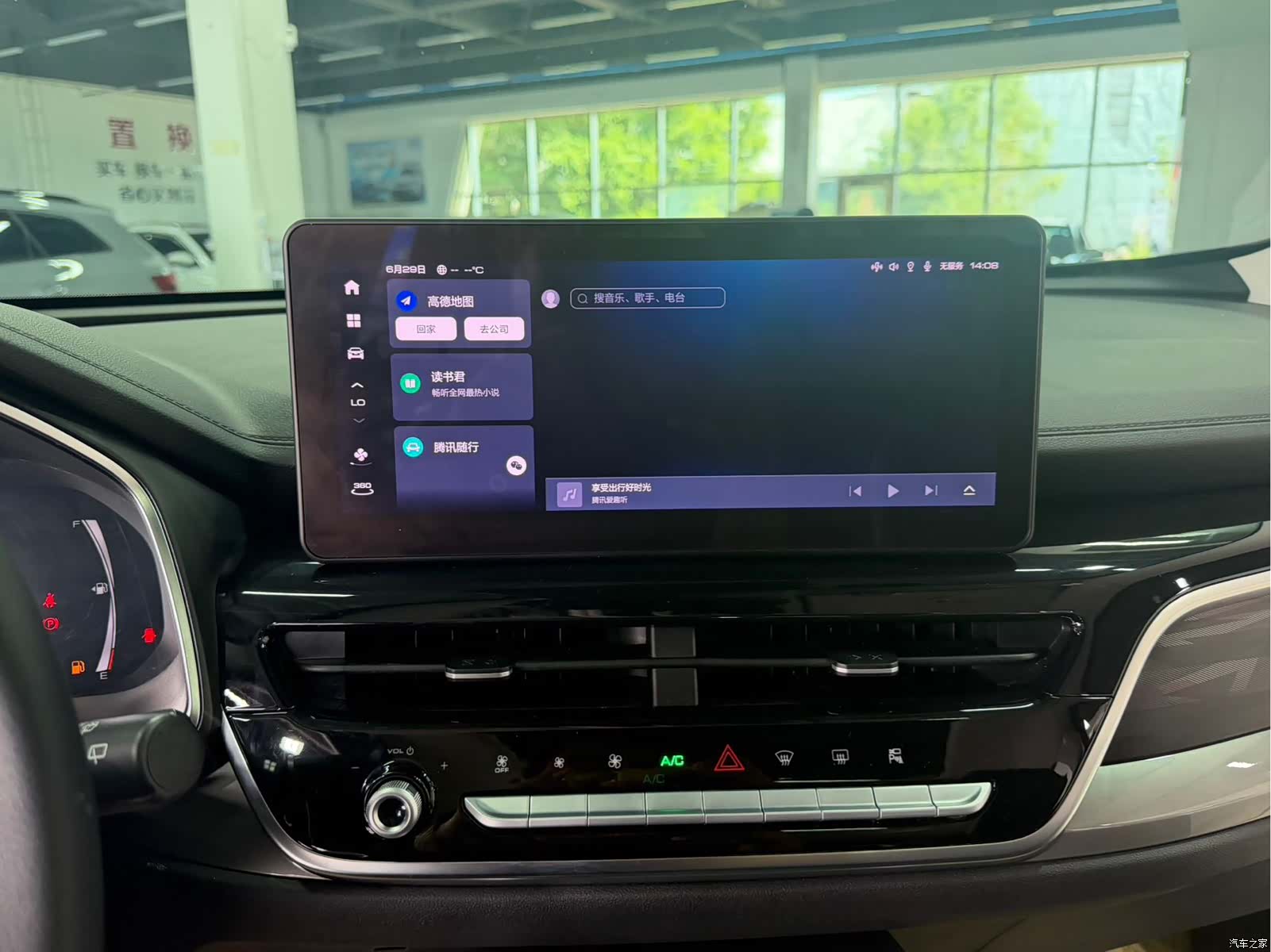 Haval H6, 2023 11