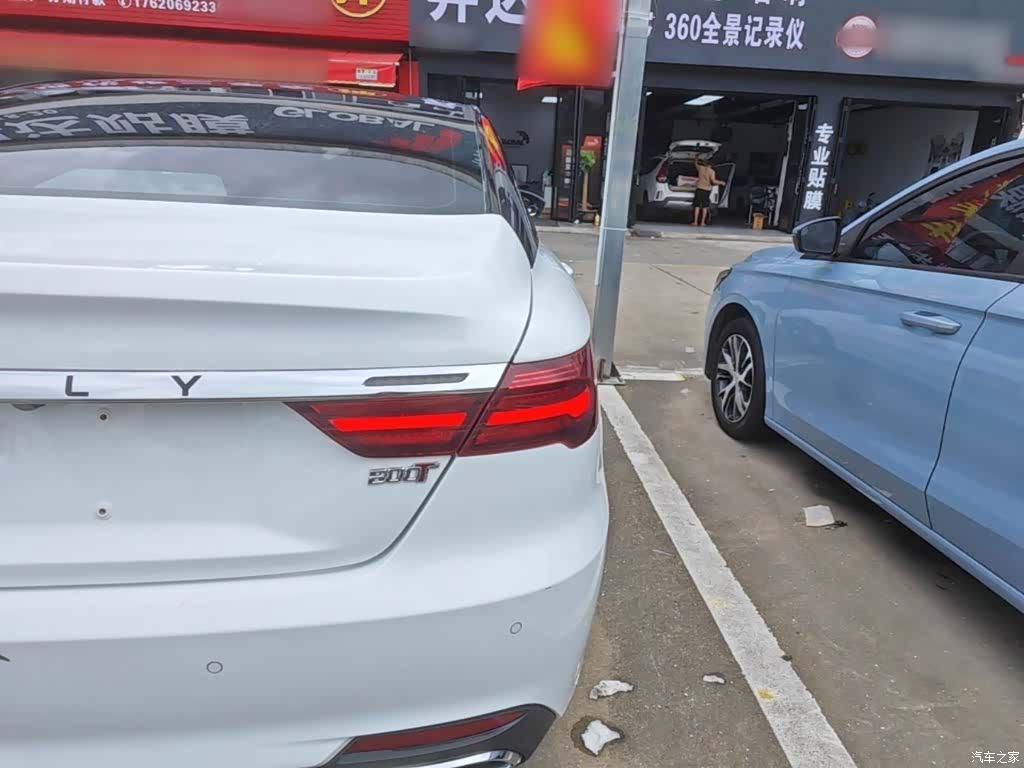 Geely Binray, 2020 8
