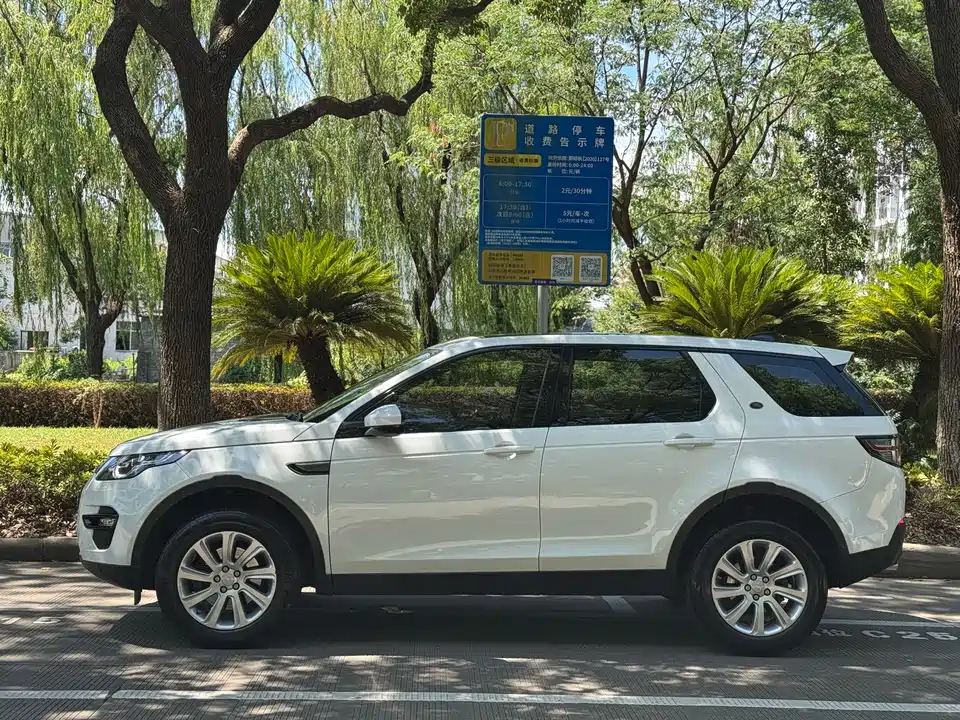 Land Rover Discover Shenxing
