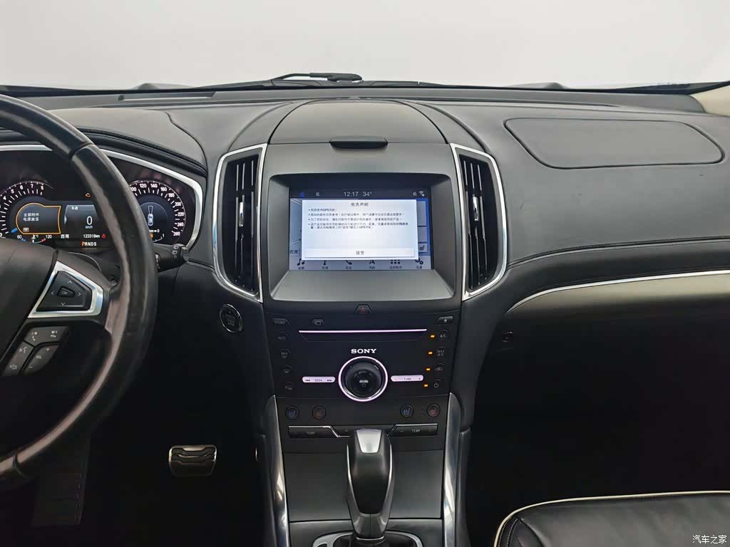 Ford Edge, 2018 12