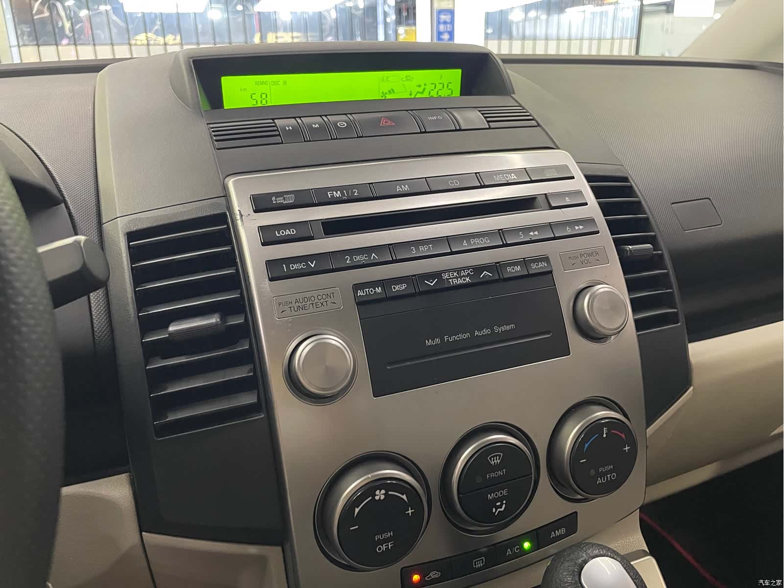 Mazda 5, 2008 22