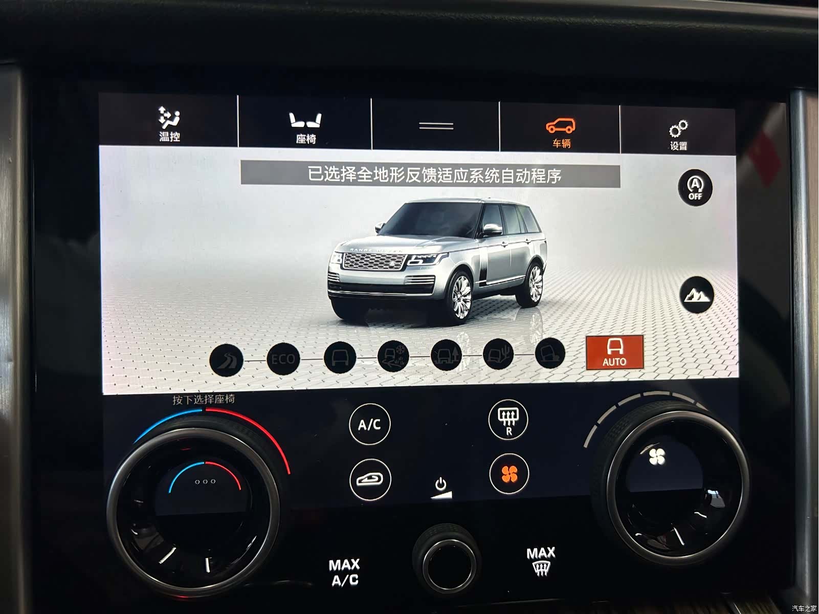 Land Rover Range Rover, 2018 8