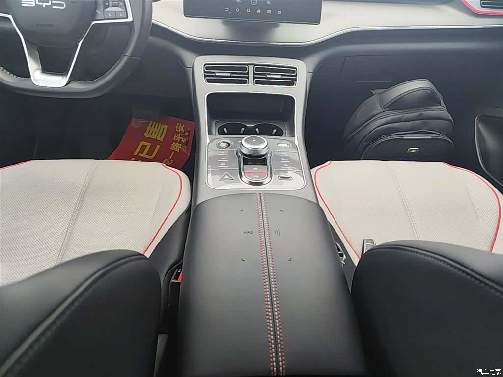BYD Destroyer 05, 2023 14