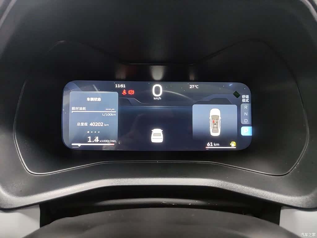 Geely Emgrand, 2023 12