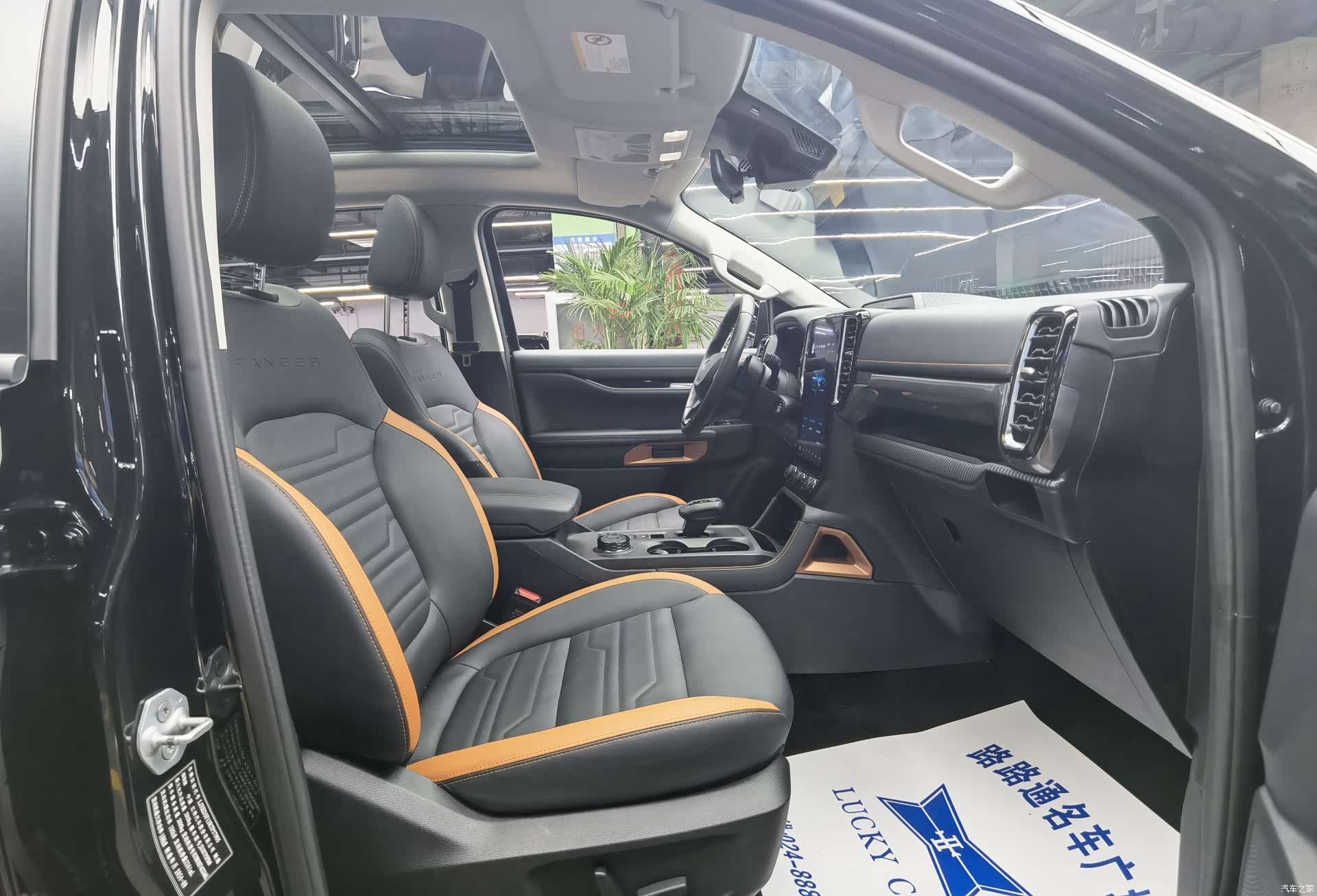 Ford Ranger, 2025 8