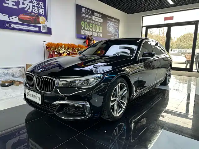 BMW 7-Series 2018 — купить из Китая под заказ