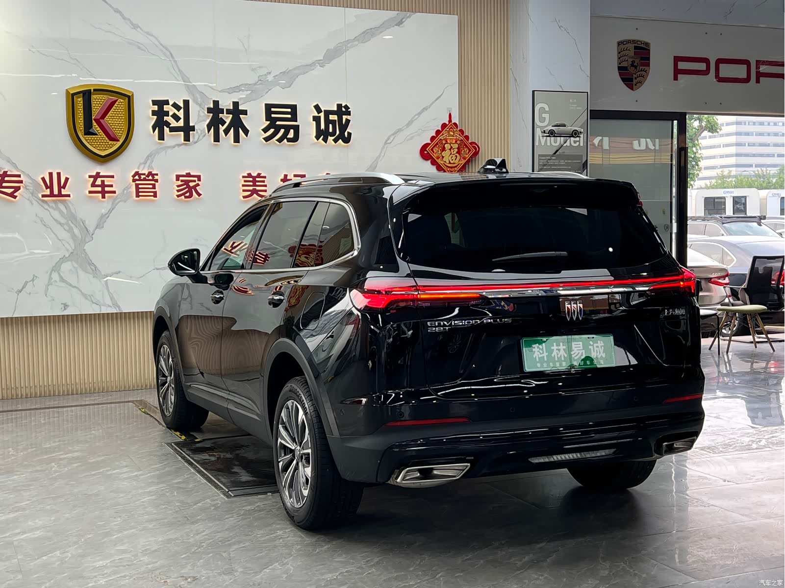 Buick Envision Plus, 2025 6