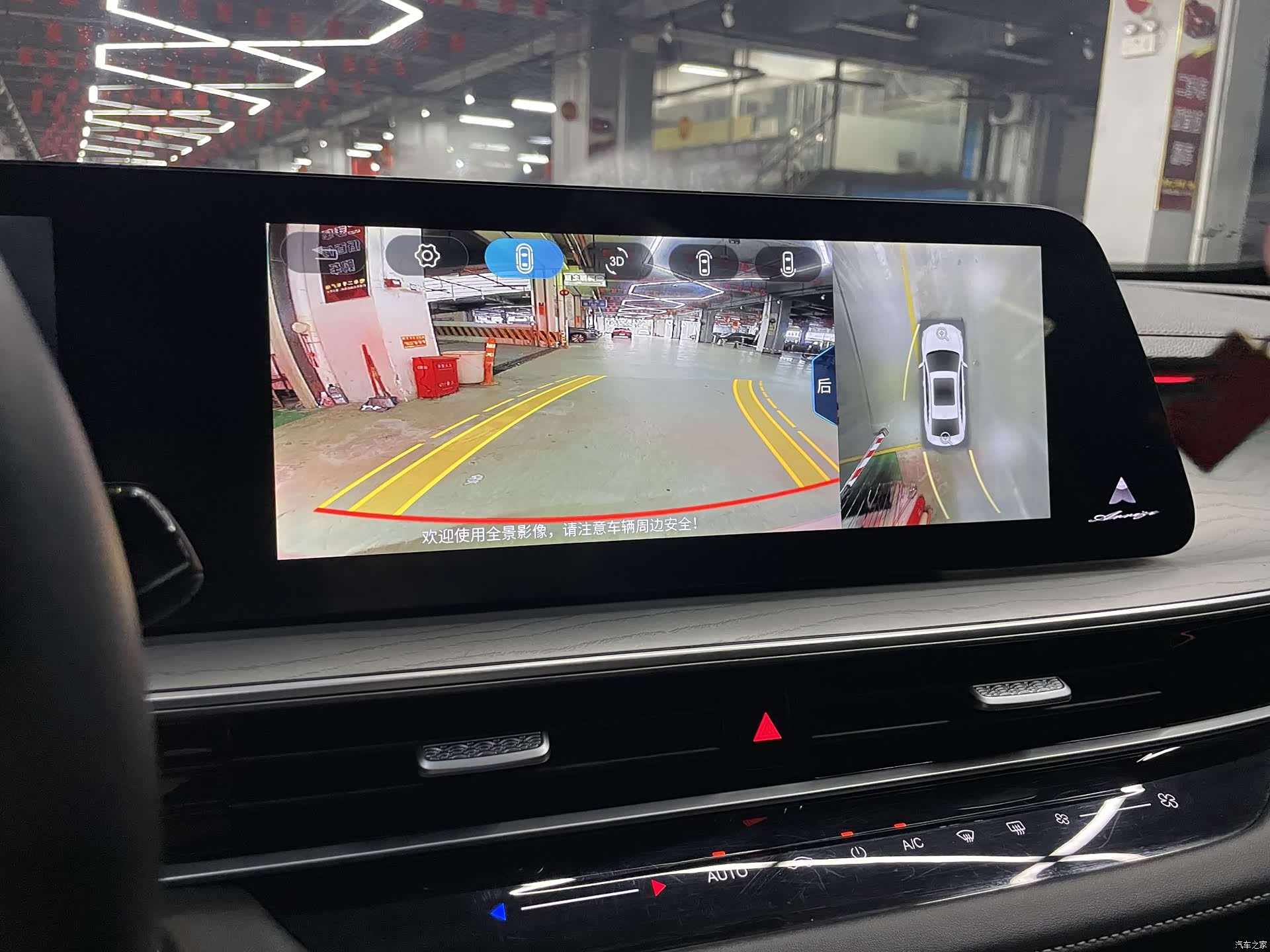Chery Arrizo 8, 2023 6