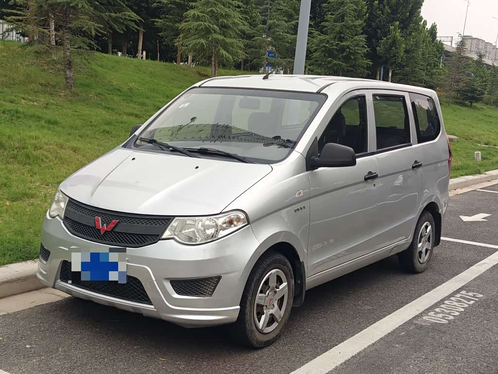Wuling