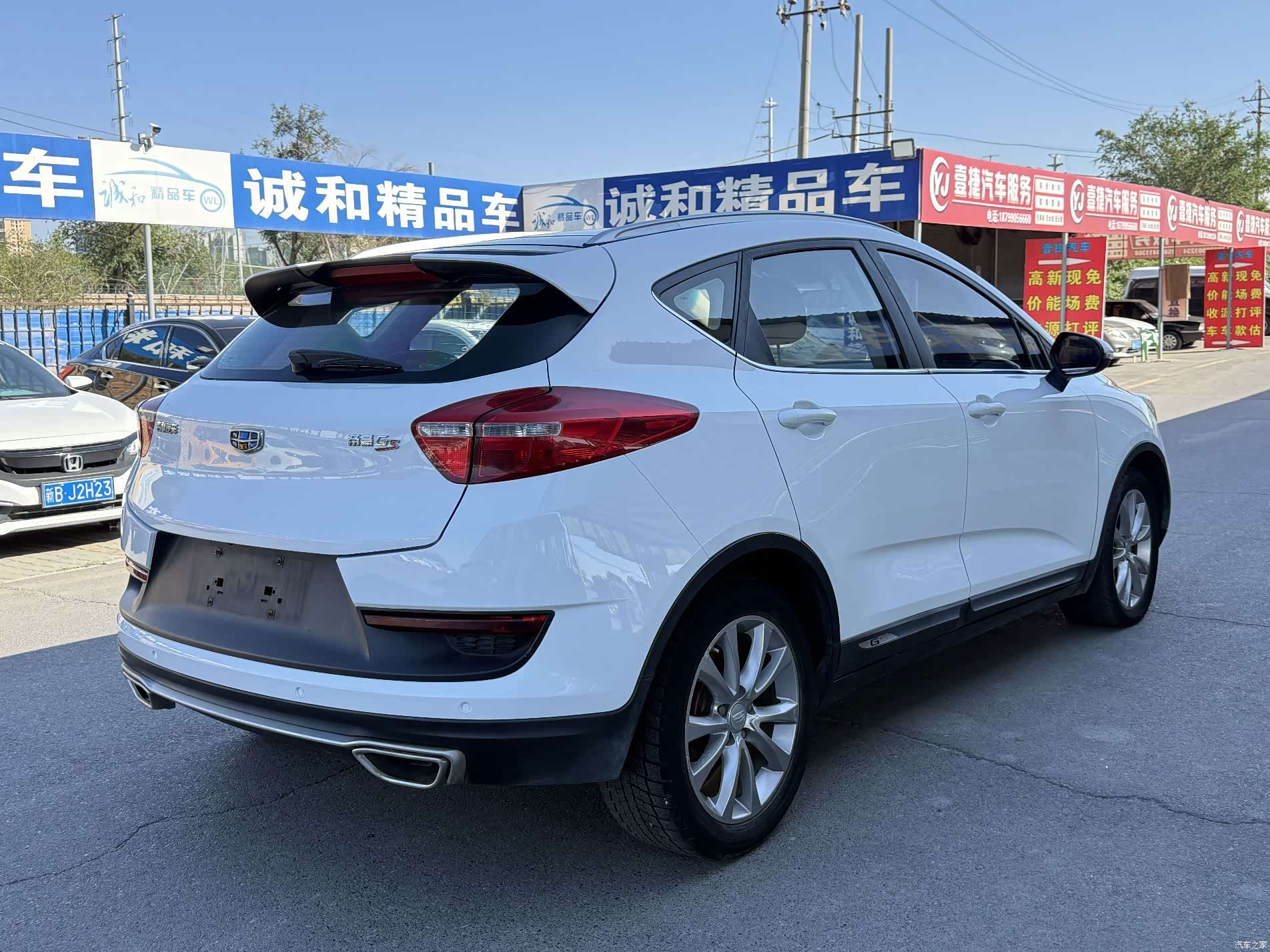 Geely Emgrand, 2017 7