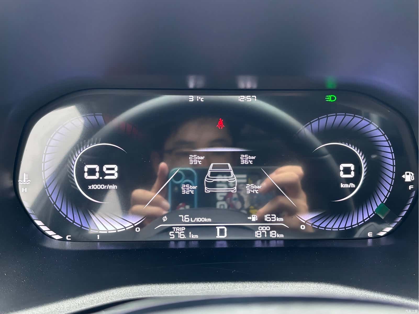 Geely Emgrand, 2022 22