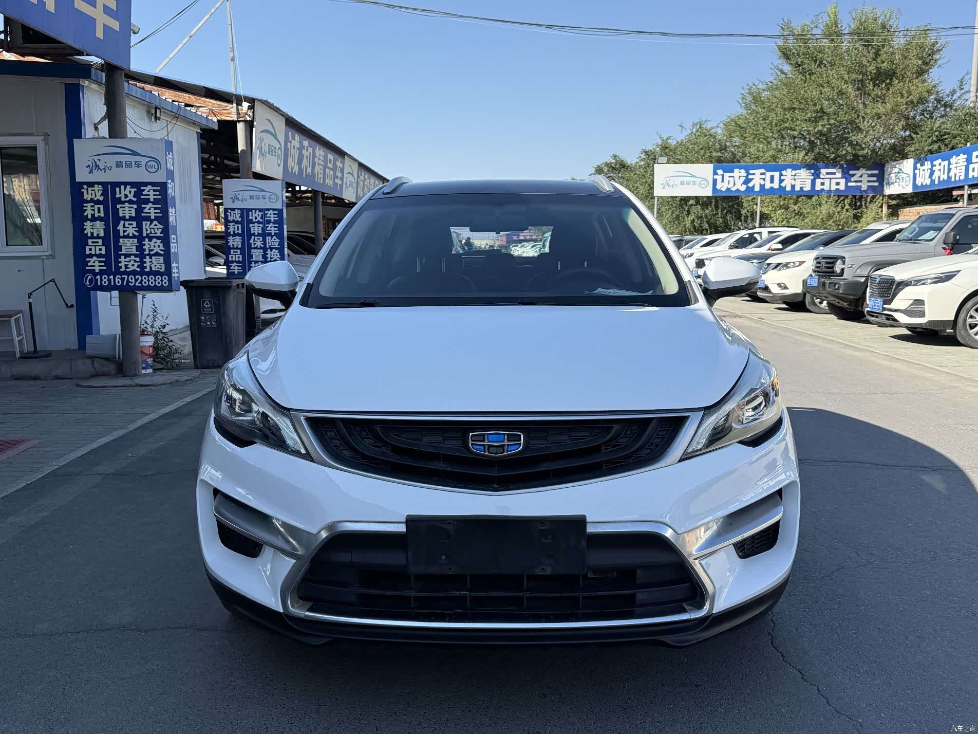 Geely Emgrand, 2017 2