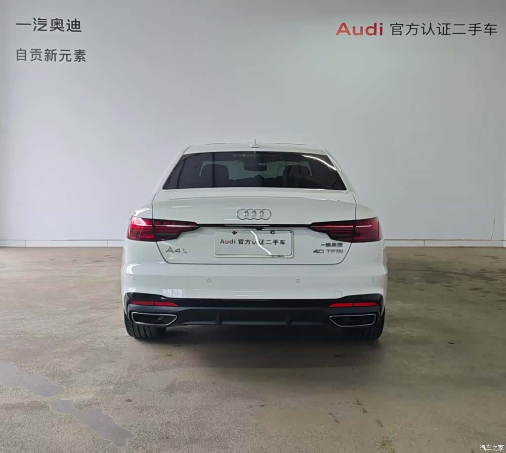 Audi A4L, 2023 15