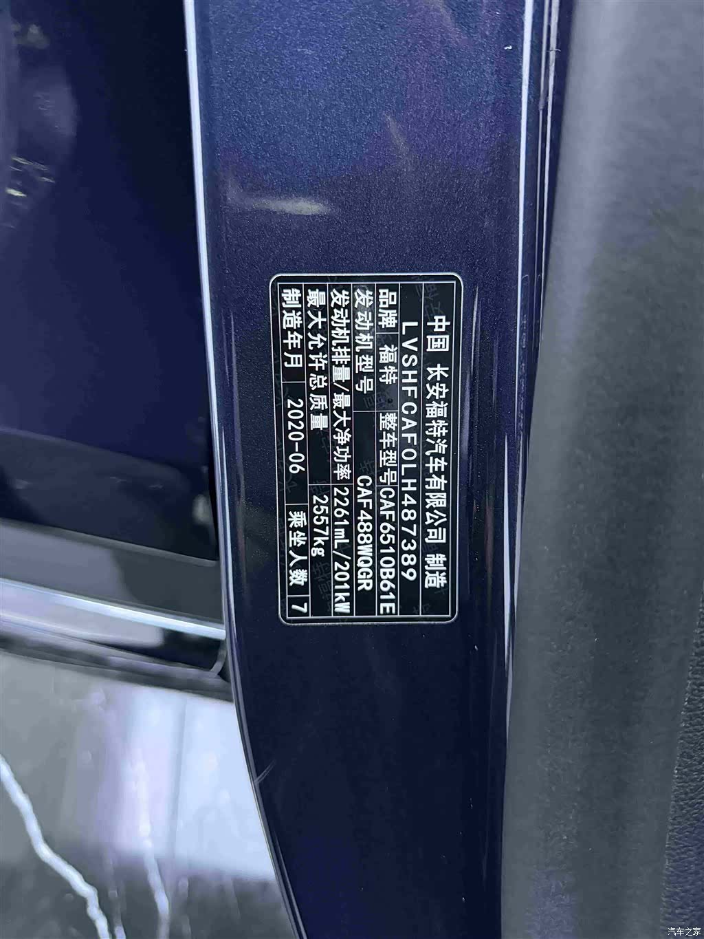 Ford Explorer, 2020 21